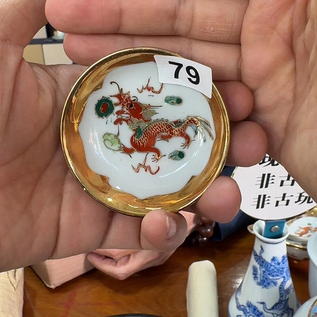 老瓷器微瑕新手勿拍