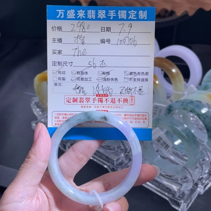 定制翡翠翡翠未镶嵌T****r
