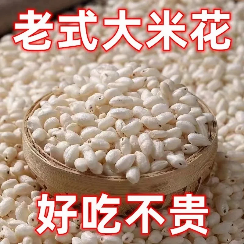 炒米花传统手工艺8090怀旧零食特色农产品
