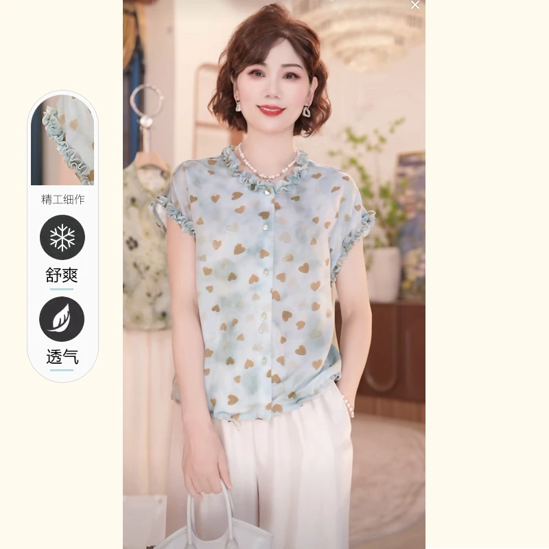年轻妈妈夏装短袖T恤小衫2025新款洋气中老年女装上衣服套装