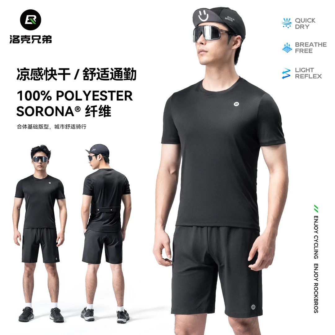 洛克兄弟休闲骑行服短袖男士公路自行车T恤透气上衣短裤夏季