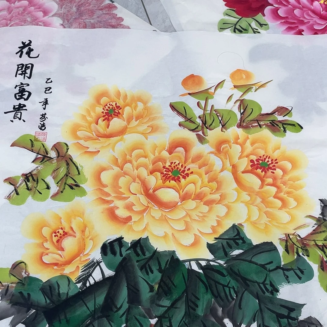 国画国画作品原稿78黄色