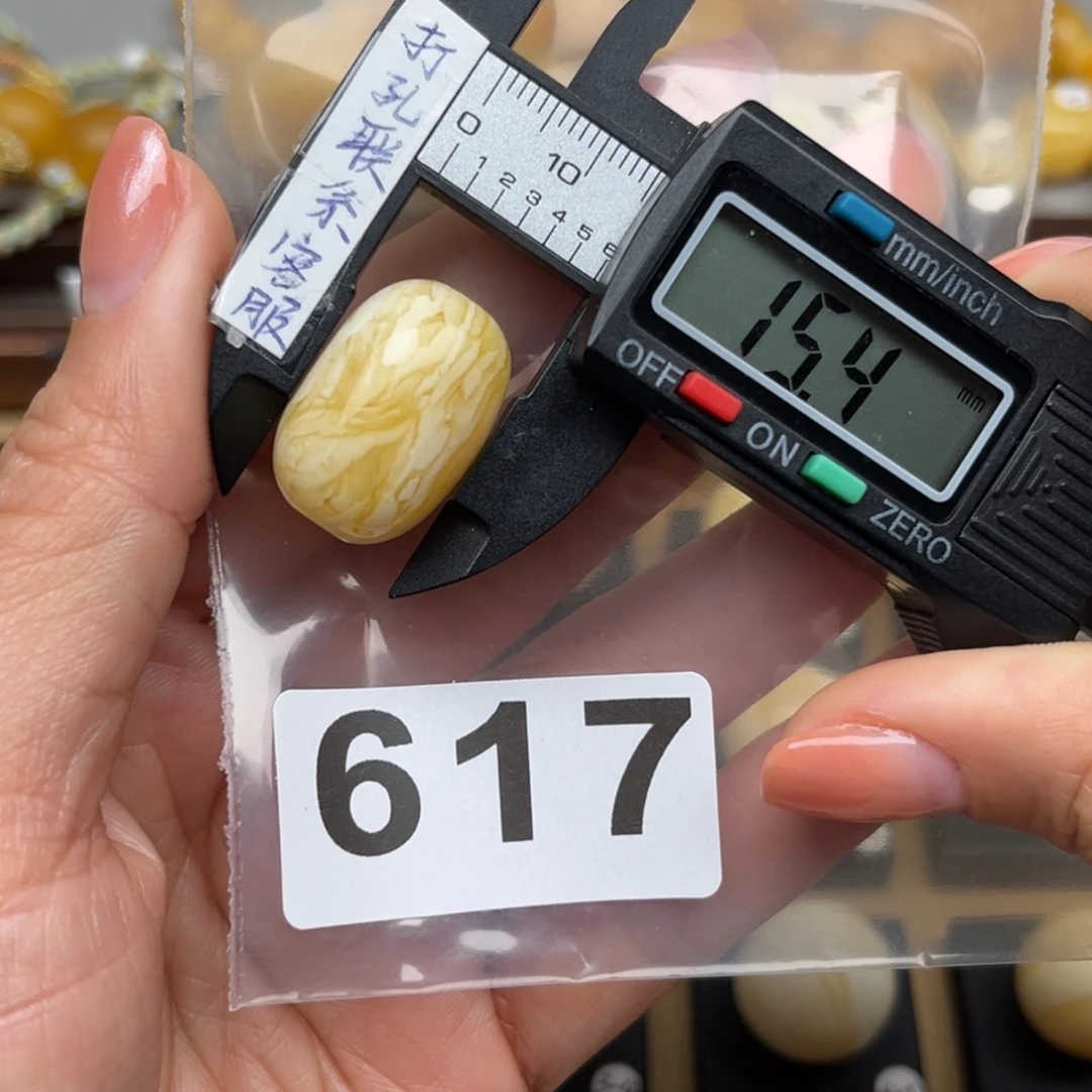 蜜蜡裸石未镶嵌雅*