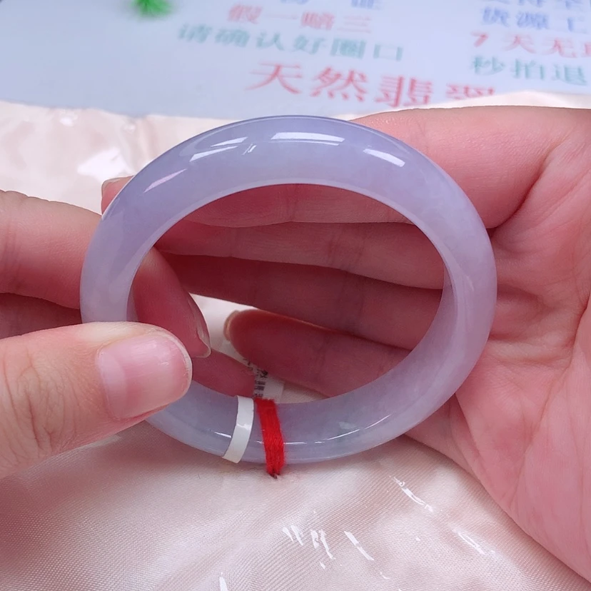 【闪购商品】未镶嵌手镯翡翠53 54