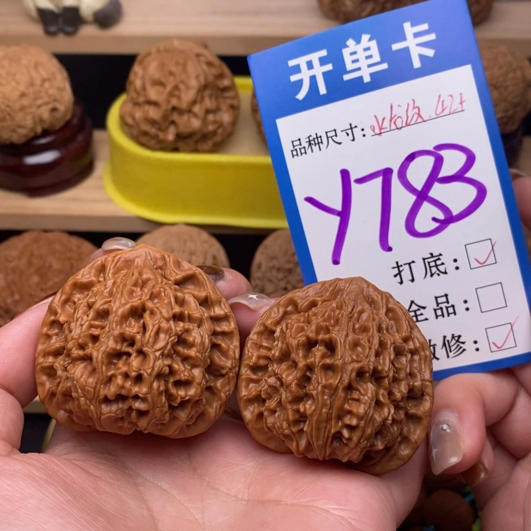 把件文玩核桃水龙纹42