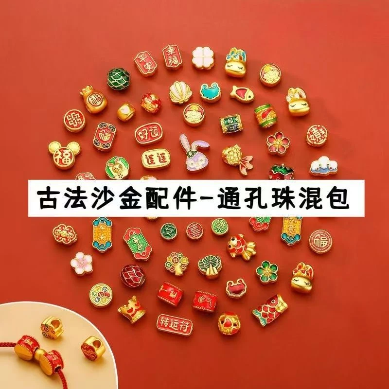 铜合金大理石手链 古法饰品配件转运福字珐琅彩配饰通孔珠手链项