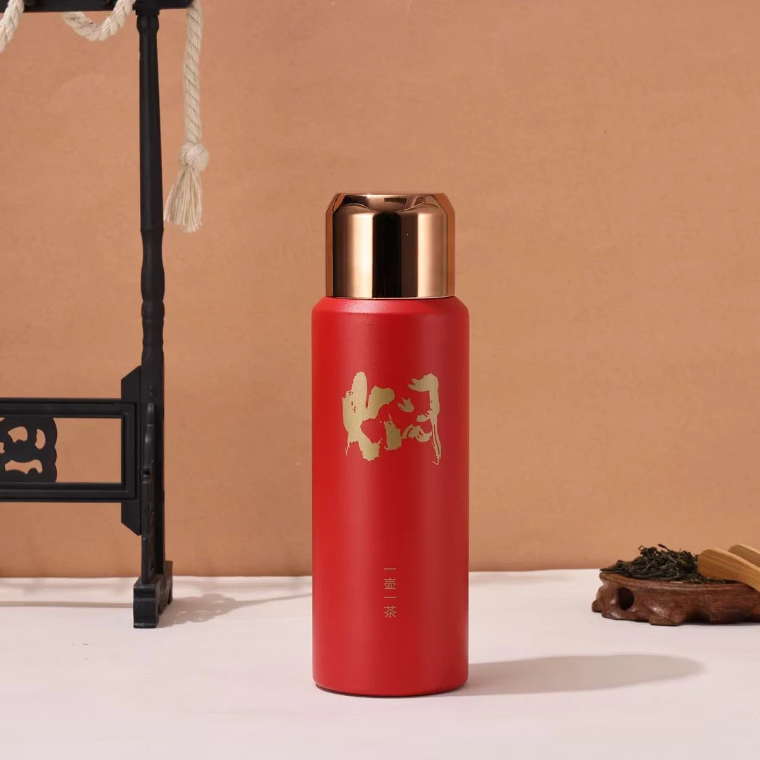 化州橘红保温杯