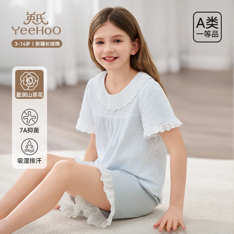 英氏儿童睡衣女童春夏季新款女孩短袖短裤公主全棉蕾丝家居服套装