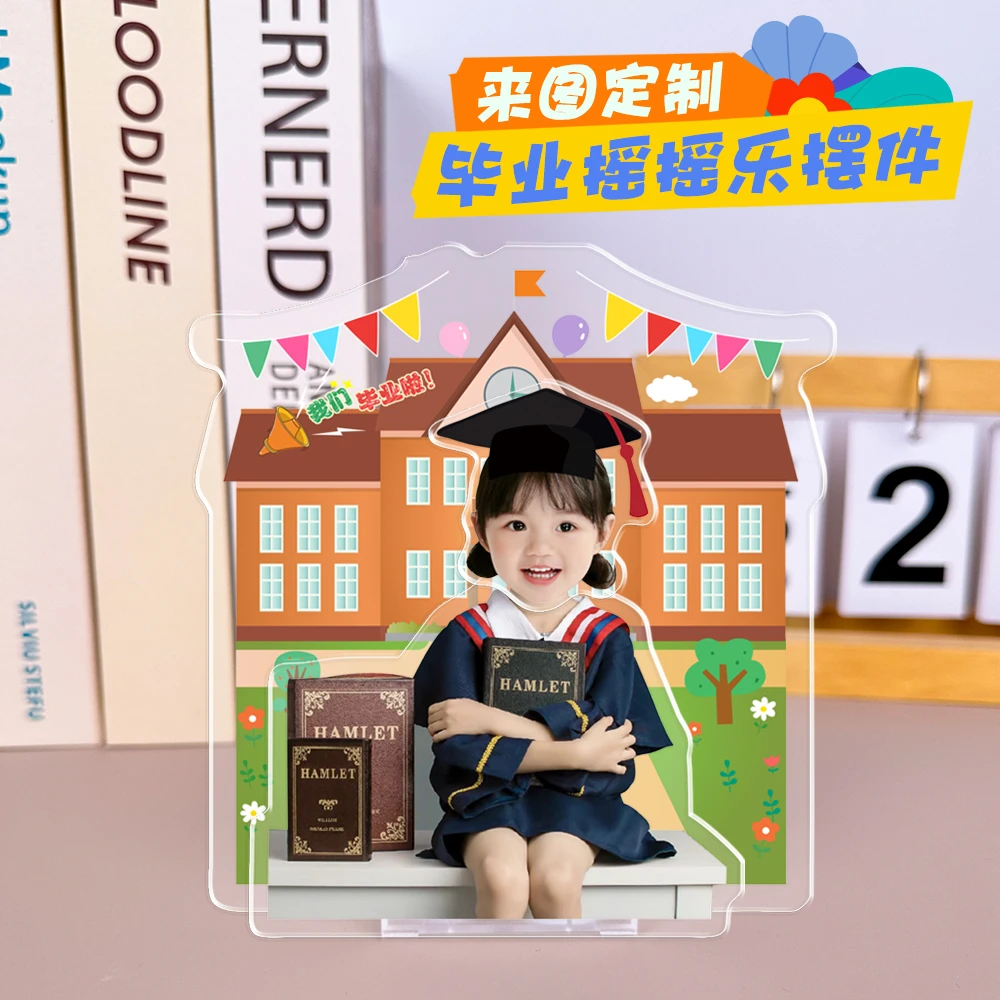 2026新款桌面摇头摆件定制创意礼物送同学毕业季学习励志摆台diy