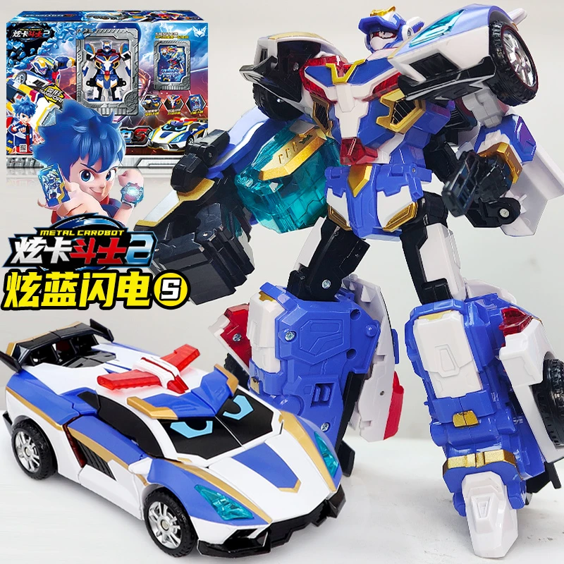 正版炫蓝闪电炫卡斗士第2季召唤器变形机器人汽车超炫电光王玩具