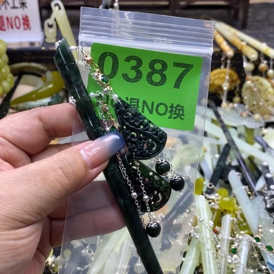 芙***风蛇纹石玉未镶嵌发簪