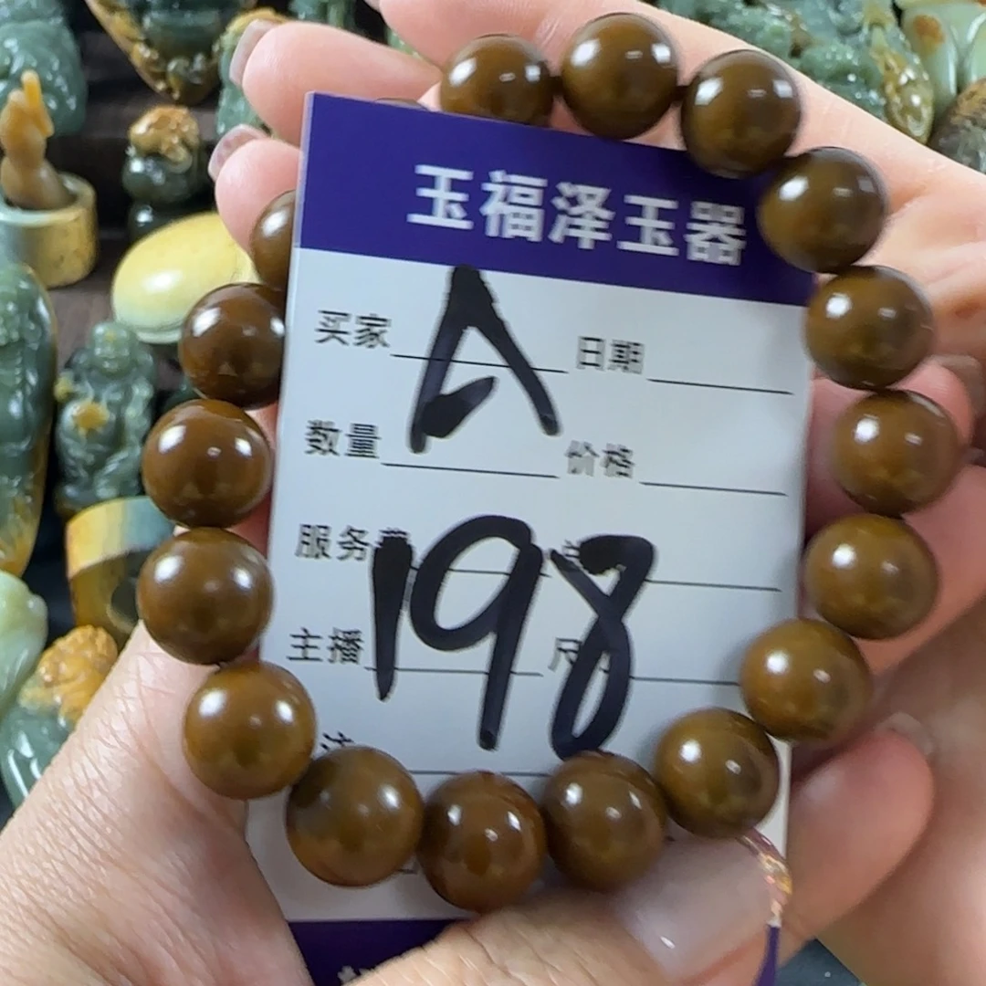 透闪石质玉未镶嵌手链