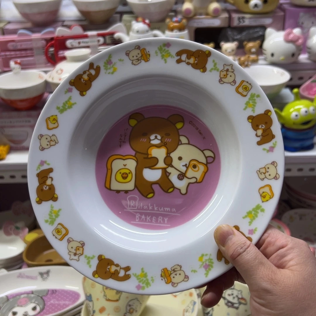 偏远地区不包邮微瑕偏远地区不包邮微瑕