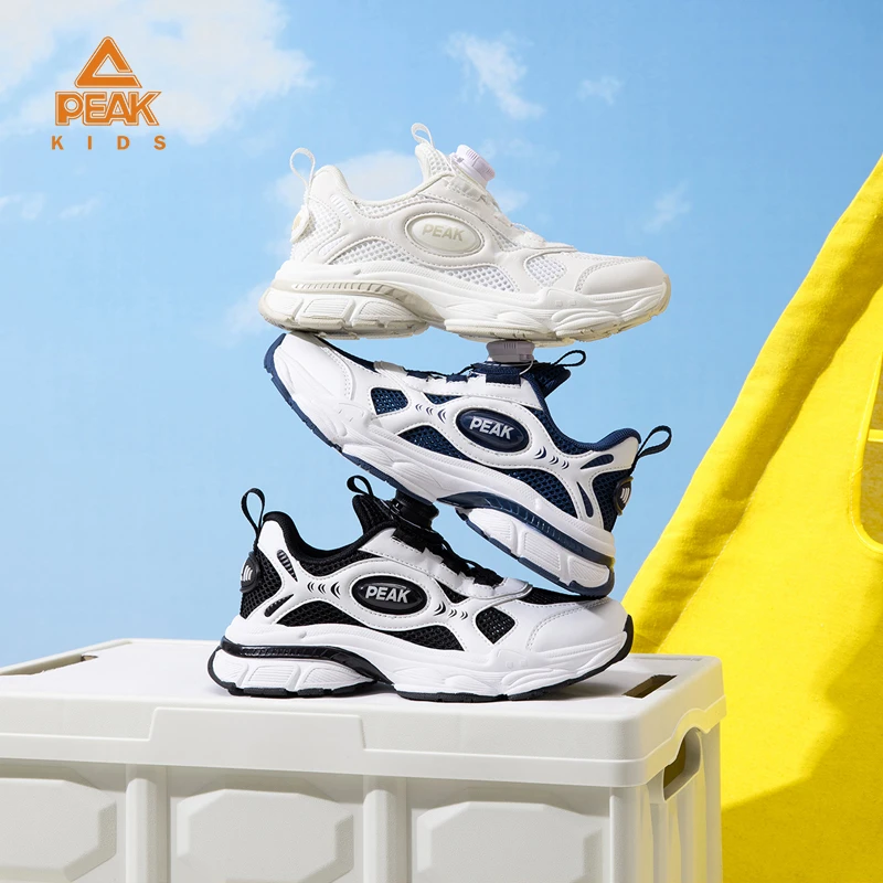 PEAKkids匹克户外童鞋夏季单网透气儿童运动鞋老爹鞋大童跑步鞋子