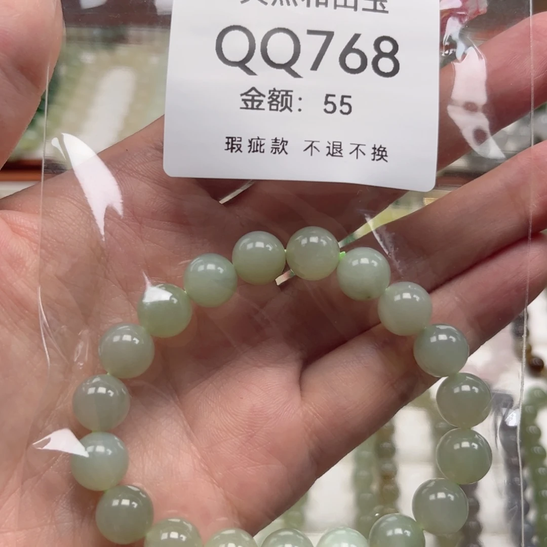 未镶嵌手链和田玉
