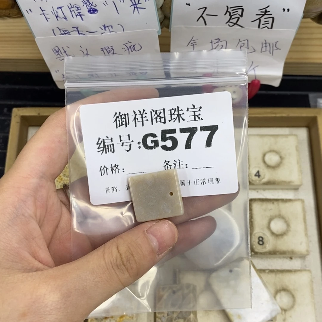 合金硅化珊瑚戒指乌*咩