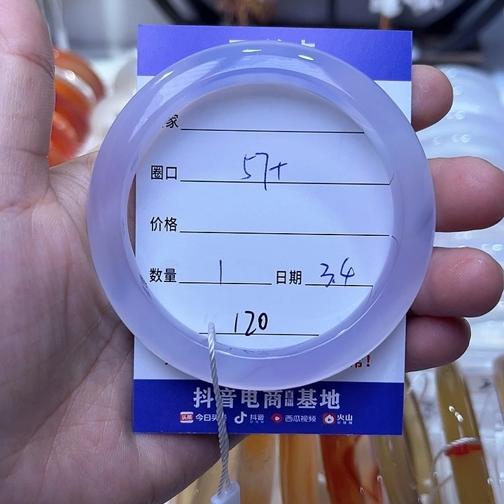 玛瑙/玉髓手镯未镶嵌龙****子