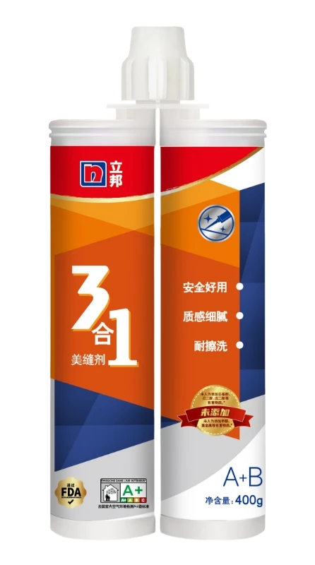 立邦三合一瓷砖地砖专用防水防霉美缝剂环氧彩砂填缝剂家用