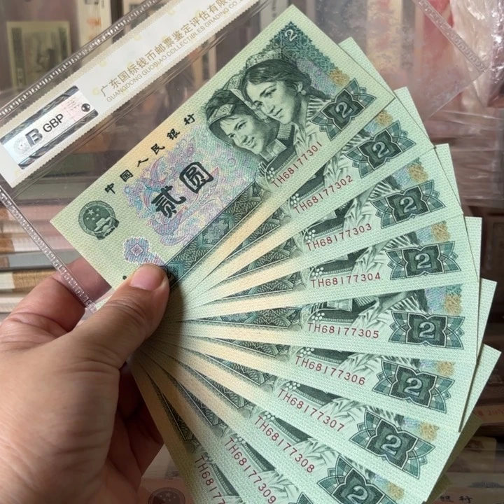 902，标十无，4————————