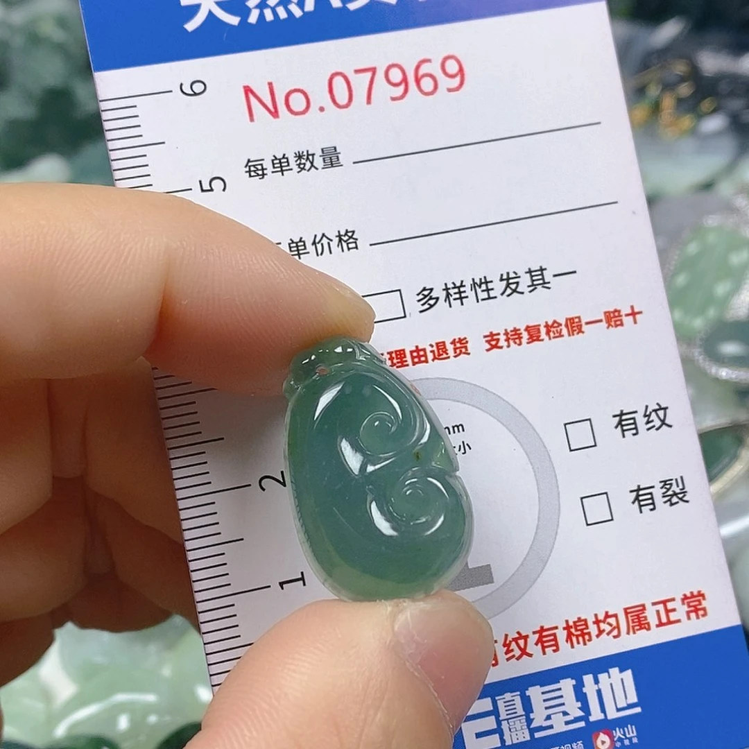 翡翠颈饰未镶嵌天然翡翠