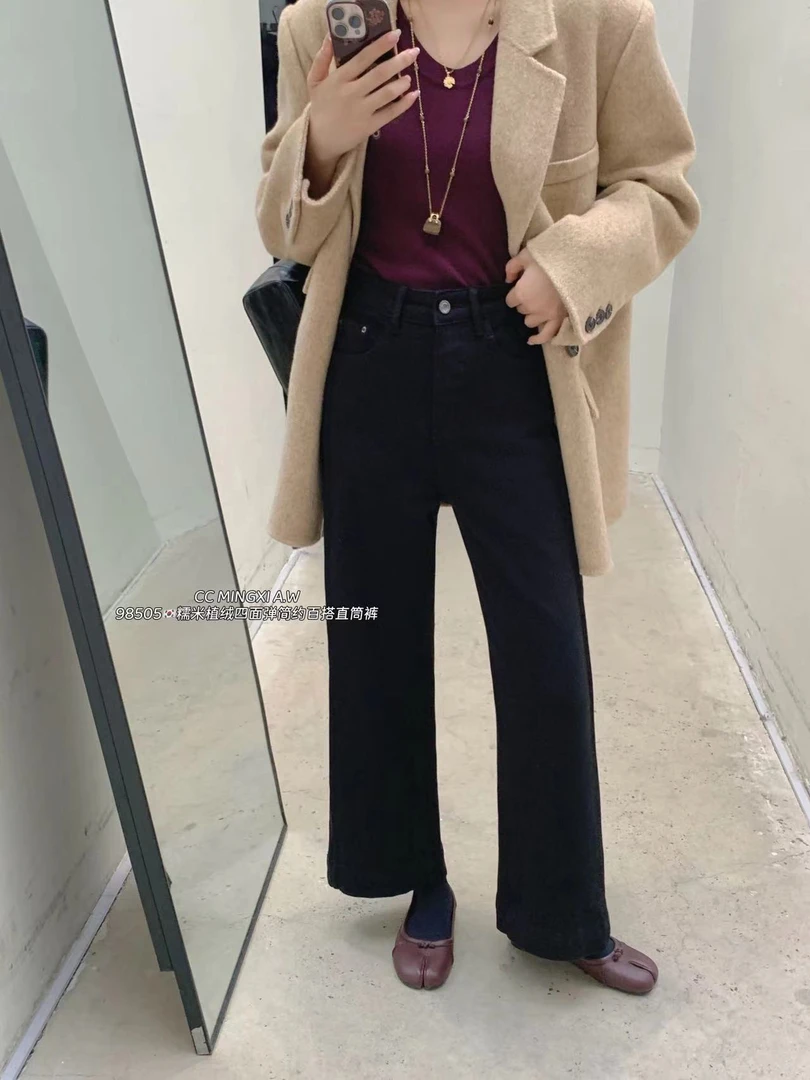 鑫燃Kiki 简约百搭糯米植绒直筒裤 98505 MX