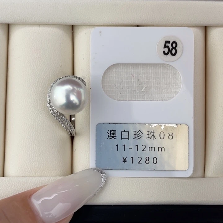 定制海水珍珠未镶嵌裸珠澳白宝石光伴彩