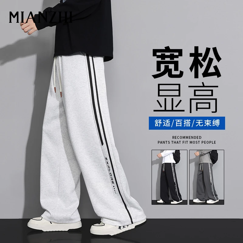 棉致条纹休闲裤男士春秋季新款宽松直筒卫裤阔腿运动裤百搭长裤子