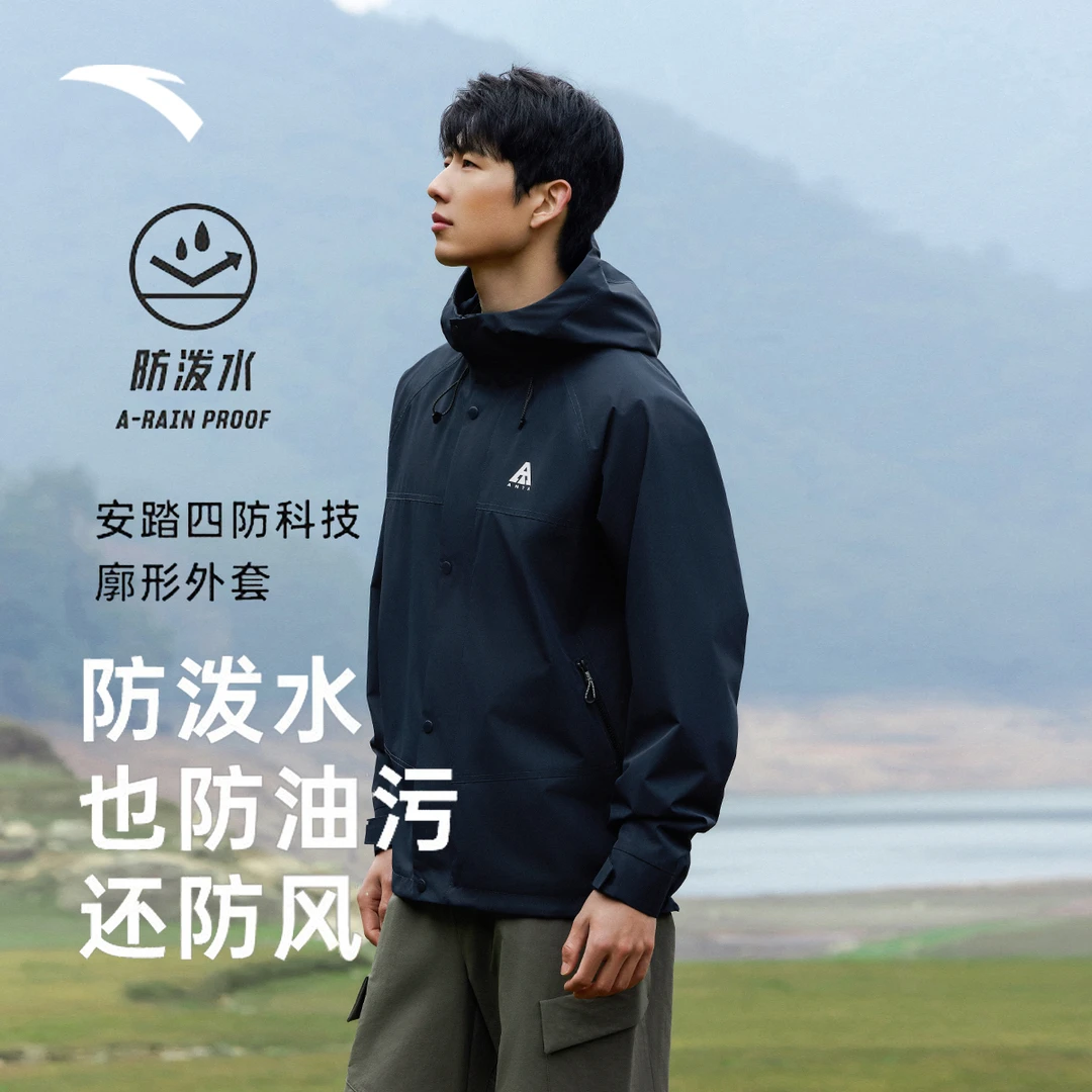 大地之壳2.0软壳男女防风防泼水户外弹力透气外套6605