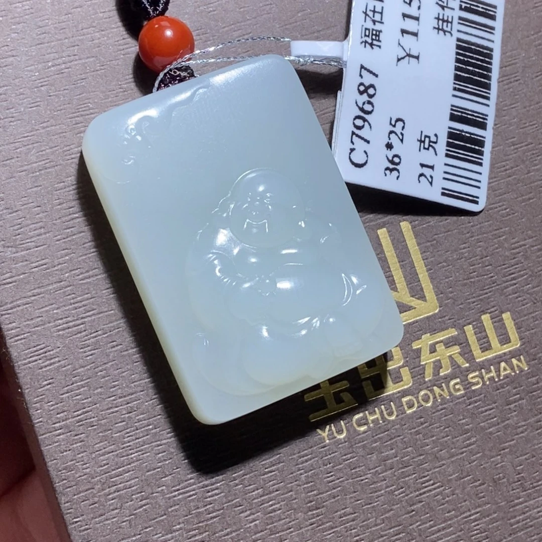 和田玉（白玉）未镶嵌颈饰