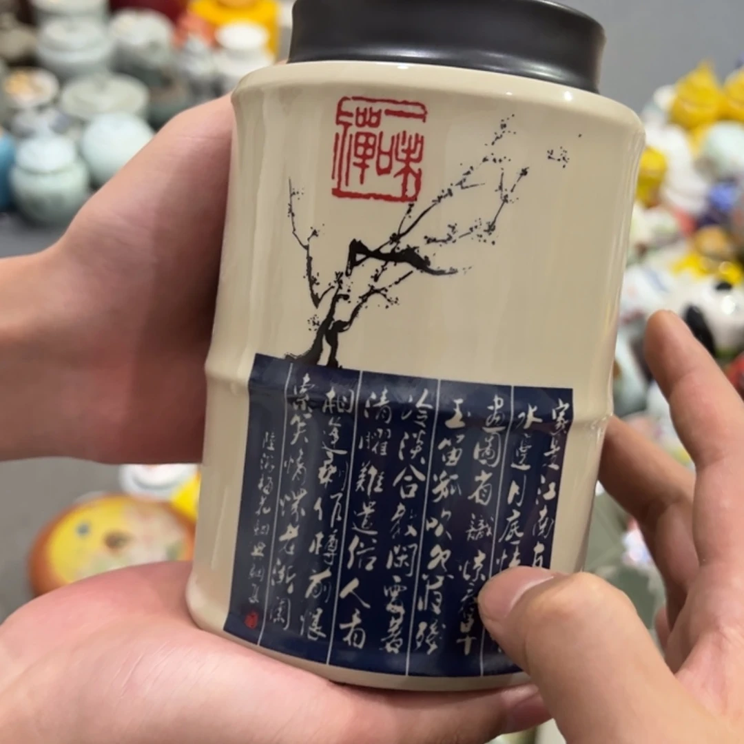 【闪购商品】瑕疵福利品茶叶罐陶瓷家用储物罐