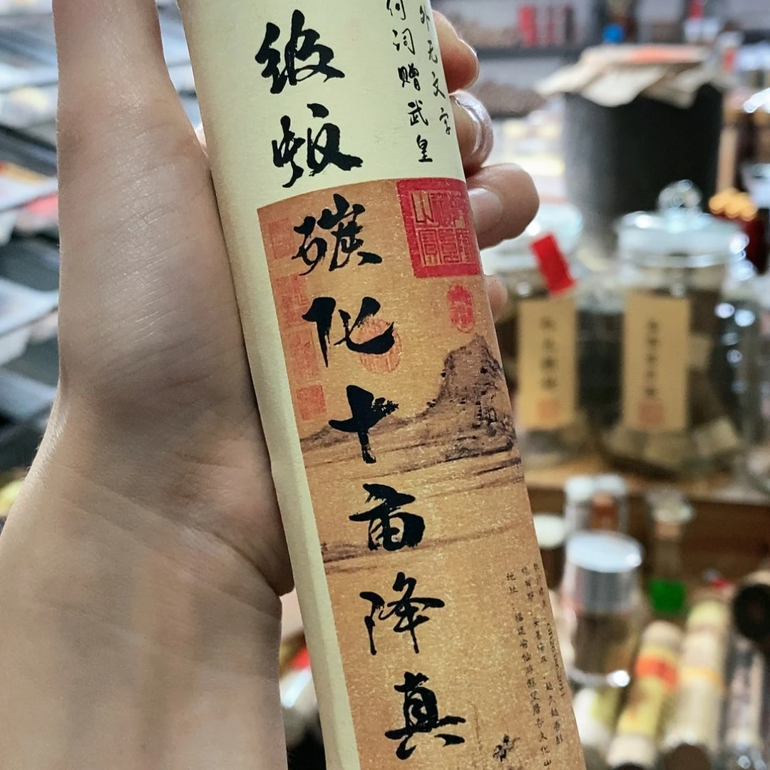 娜娜香舍专属闪购链接