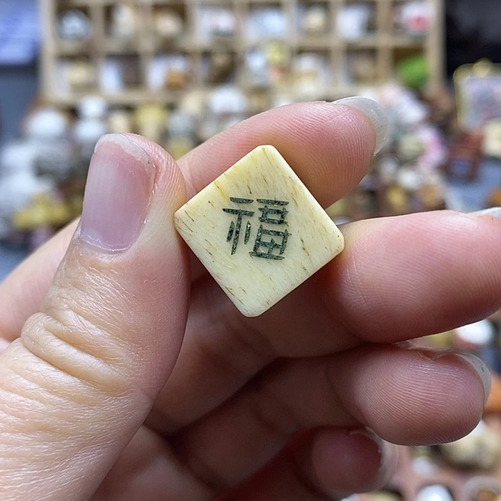 手串/手链驼骨其他配饰配件单珠