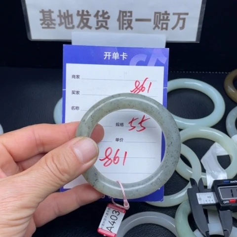 和田玉未镶嵌手镯861