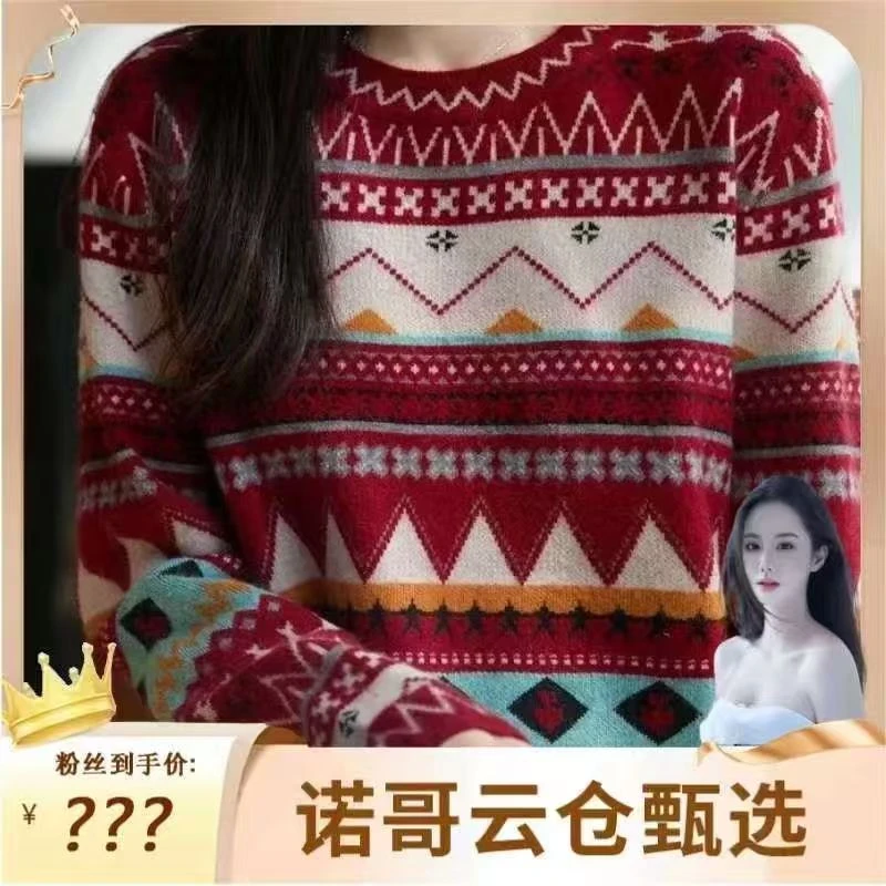 【诺哥专属】费尔岛复古提花毛衣圆领秋上新七针羊毛上衣0613
