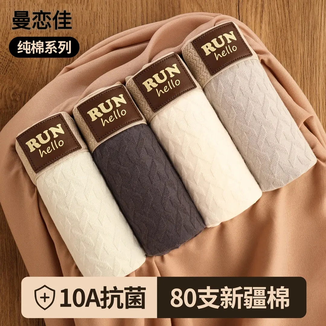 男士内裤男款棉四角裤男生2025新款大码宽松男式平角短裤头