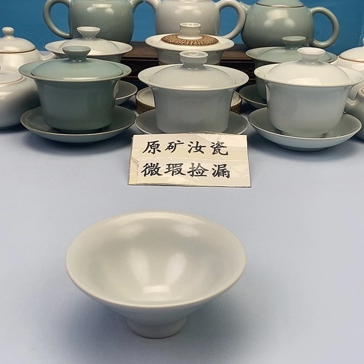 碗原矿原釉原产地