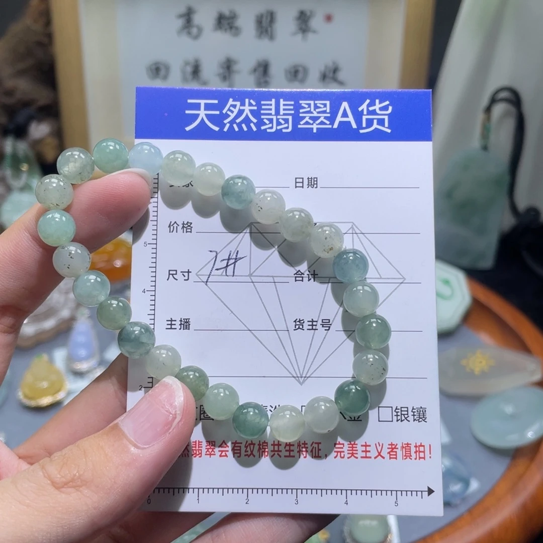未镶嵌定制翡翠手串1