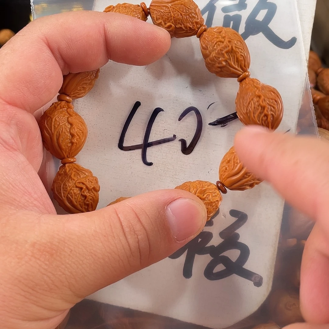 手串/手链橄榄核橄榄核雕工艺手串 瑕疵介意勿拍