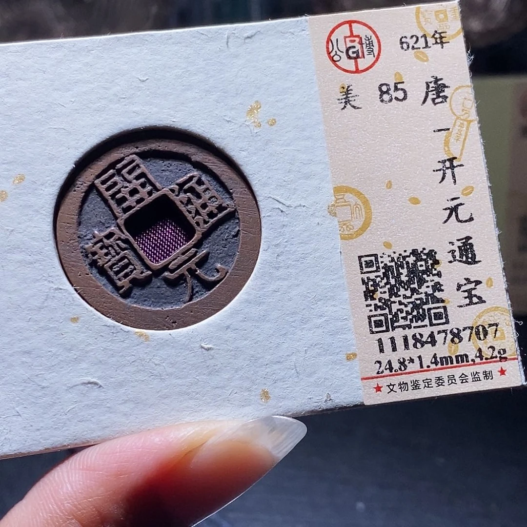 铜32 发财发财发财发财发财