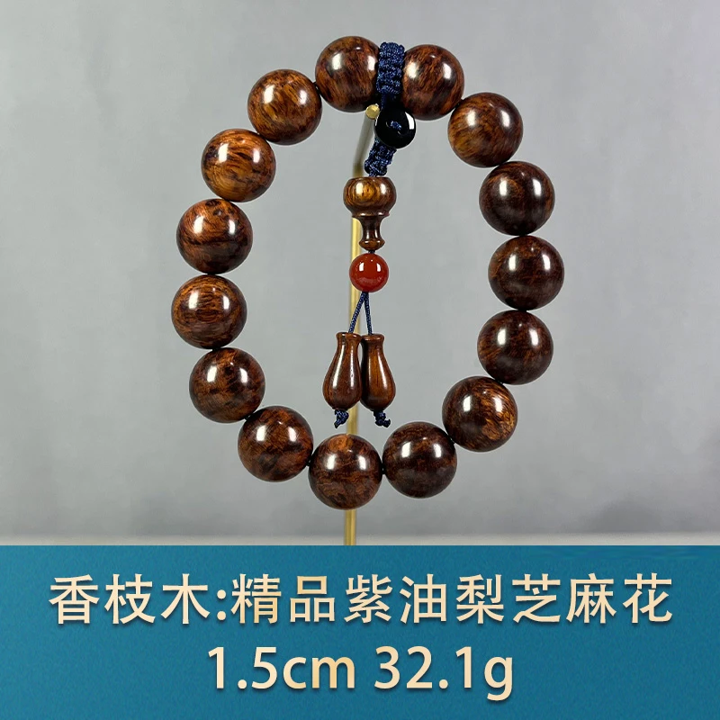 91916 精品紫油梨芝麻花 香枝木