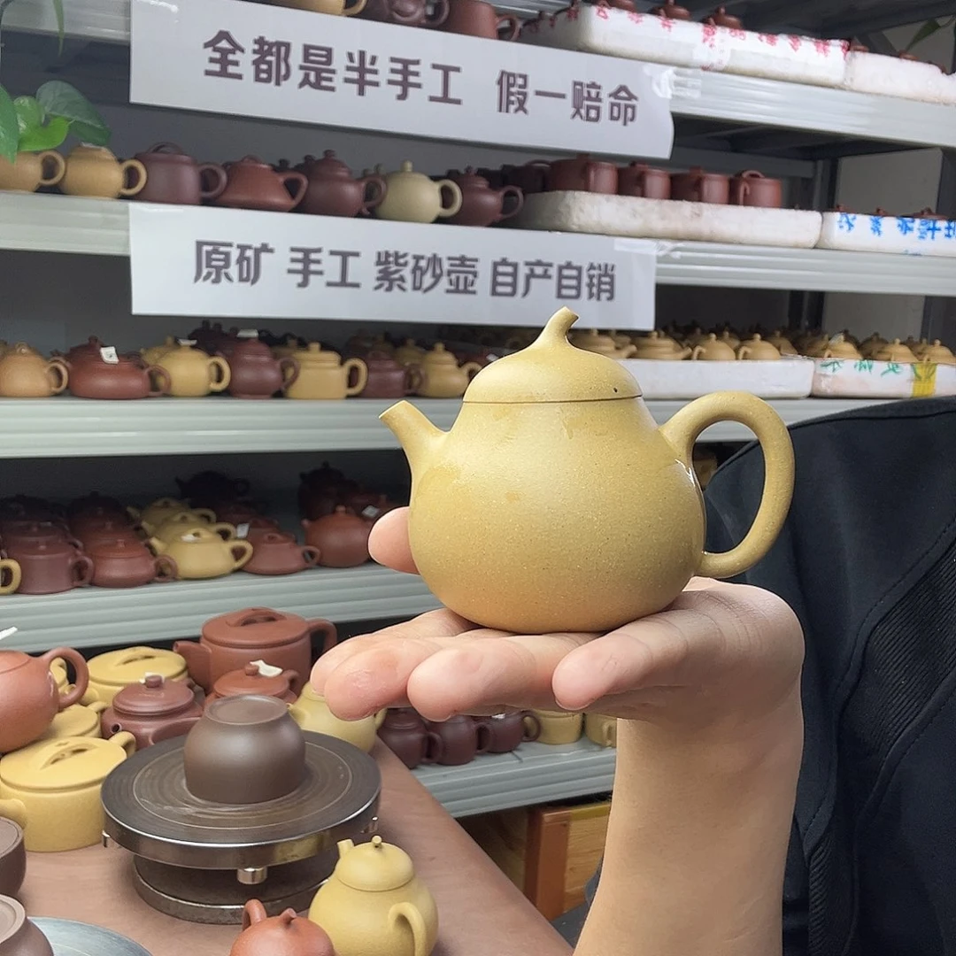 茶壶紫砂冷**知黄金段茄瓜微瑕