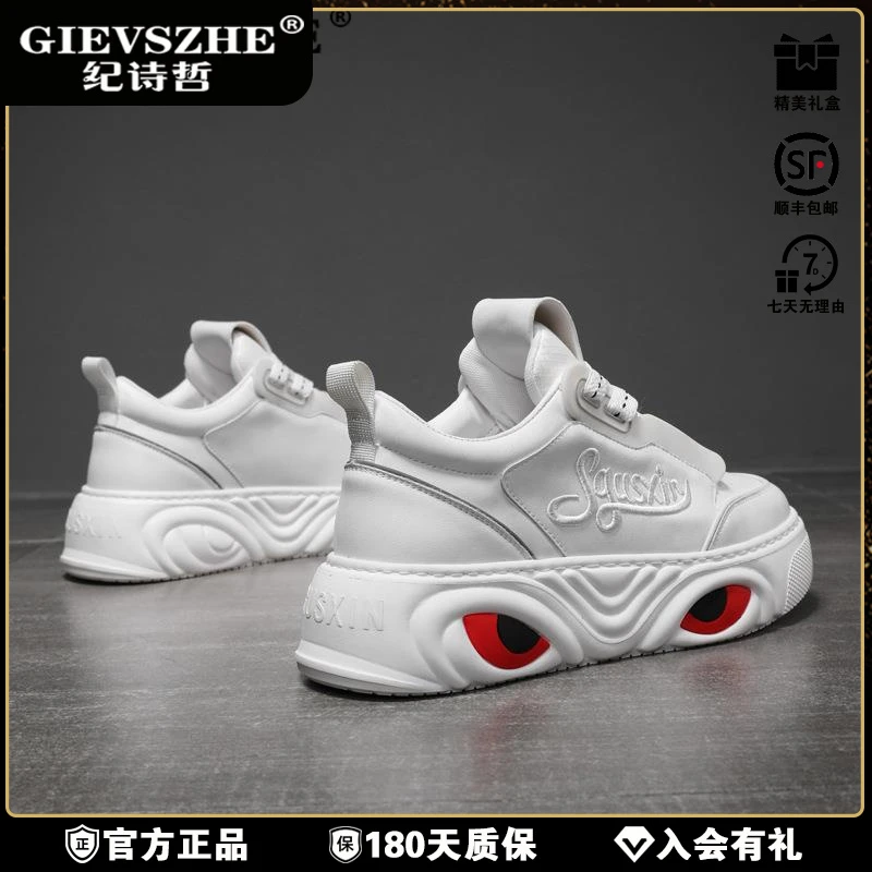 纪诗哲透气男鞋小白鞋男士板鞋厚底增高鞋低帮潮男士厚底增高板鞋