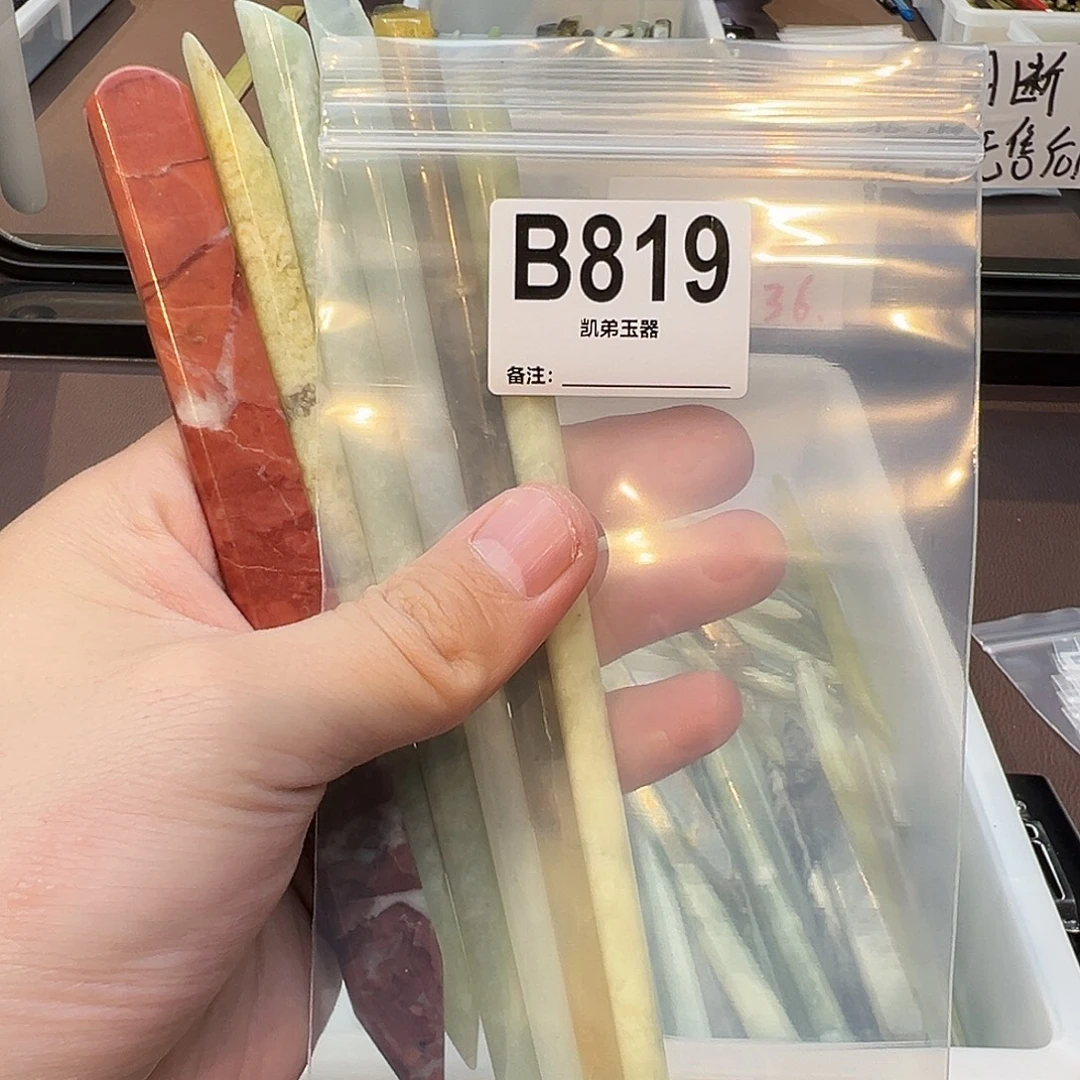 L***i蛇纹石玉合金发饰