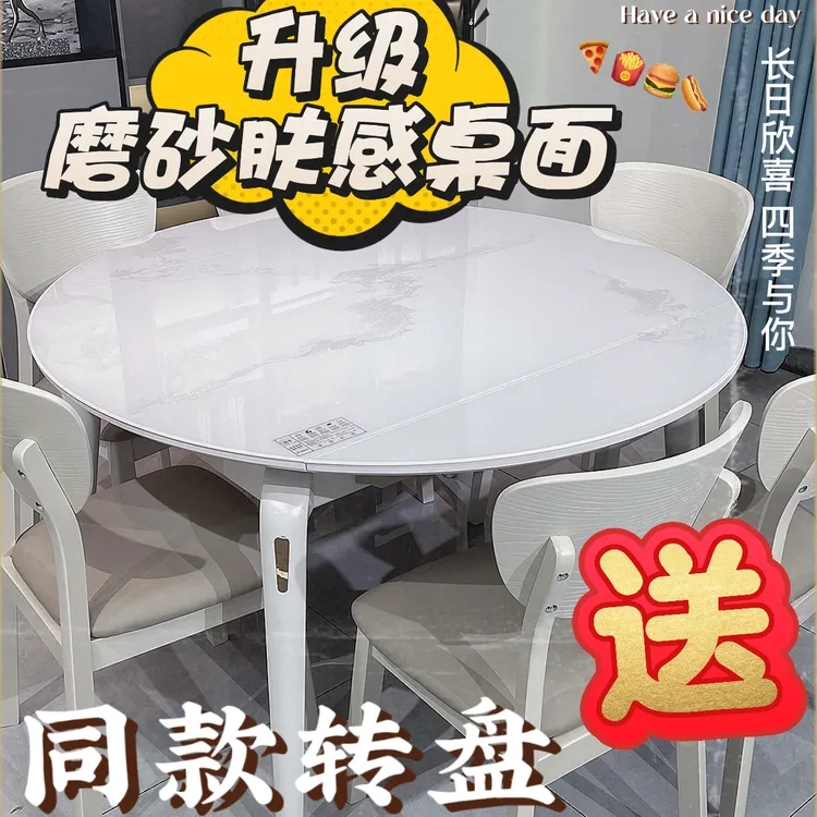 2025新款晶石家用餐桌小户型折叠伸缩实木餐桌客厅方圆两用饭桌