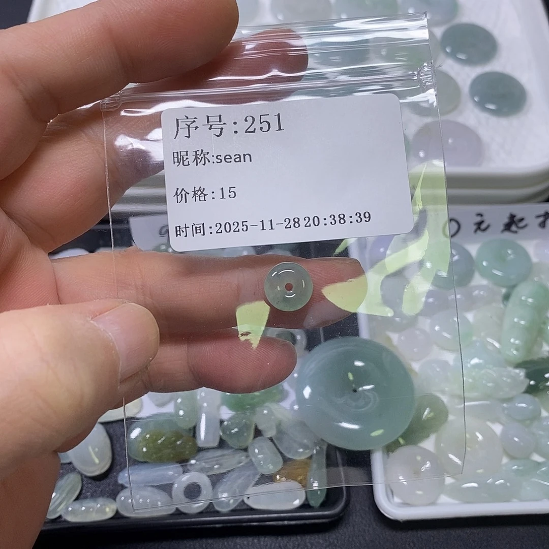 s***n翡翠未镶嵌吊坠(不含链)