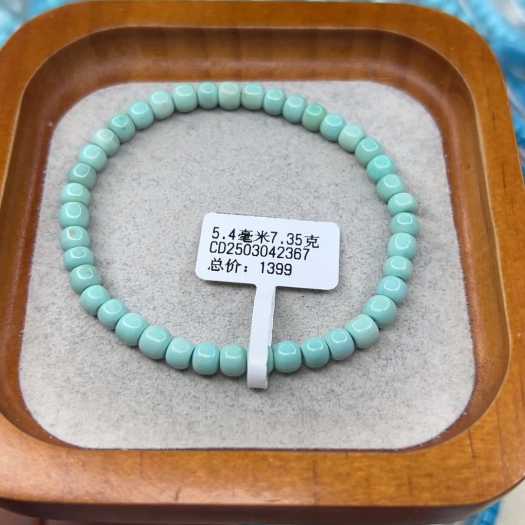 绿松石未镶嵌珠宝半成品