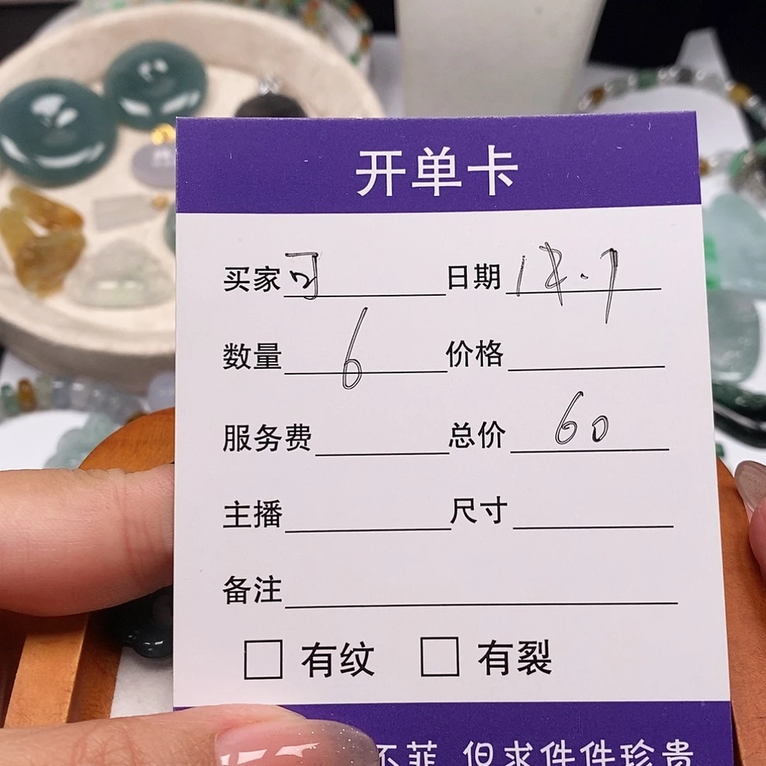 可***可翡翠未镶嵌颈饰11