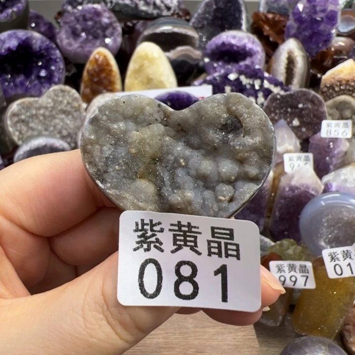 未镶嵌紫晶大型摆件（非配饰）81
