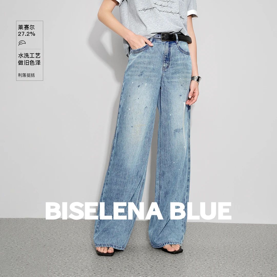 贝茜妮直筒泼墨阔腿牛仔裤女2025秋季新款水洗做旧宽松低腰长裤子