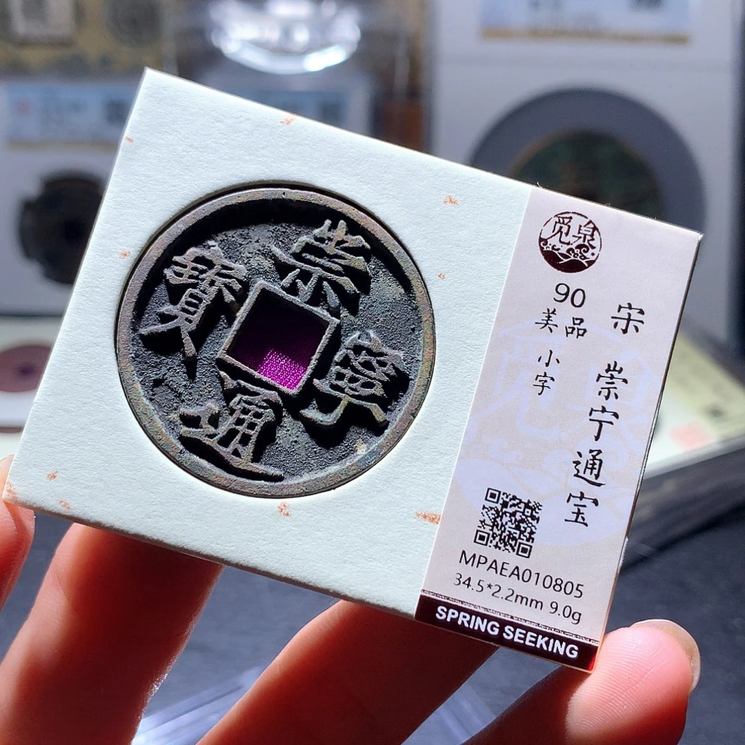 铜70 发财发财发财发财